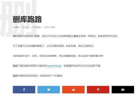 官网没了，现在在什么地方可以看到更新 .